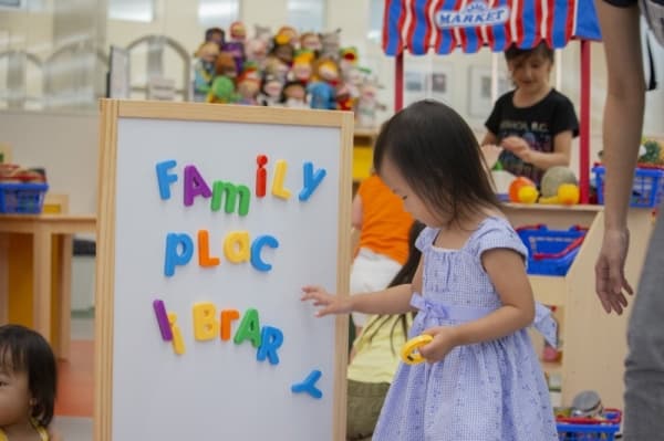 LSC-Tomball Community Library opened new learning play space Oct. 15
