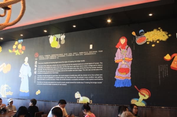 Ten Seconds Yunnan Rice Noodle opens in Katy Asian Town