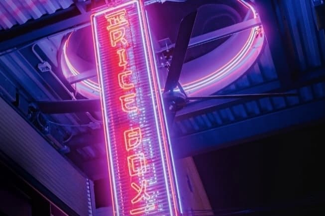 The Rice Box in Rice Village sign