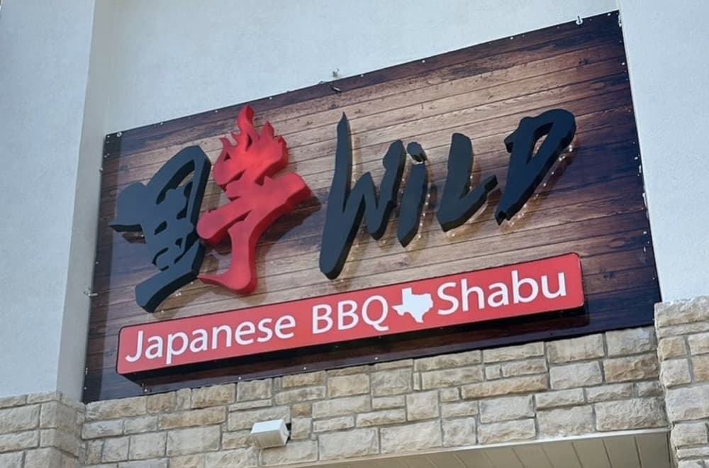 Wild Japanese BBQ and Shabu opened to the public in early March at 1540 N. Loop 1604 E., providing all-you-can-eat barbecue and shabu options near Hollywood Park. (Courtesy Wild Japanese BBQ and Shabu)
