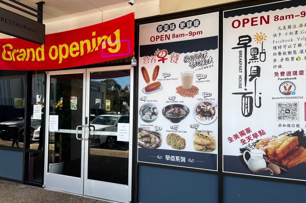 Breakfast House now serving Chinese breakfast food in far Northwest Austin