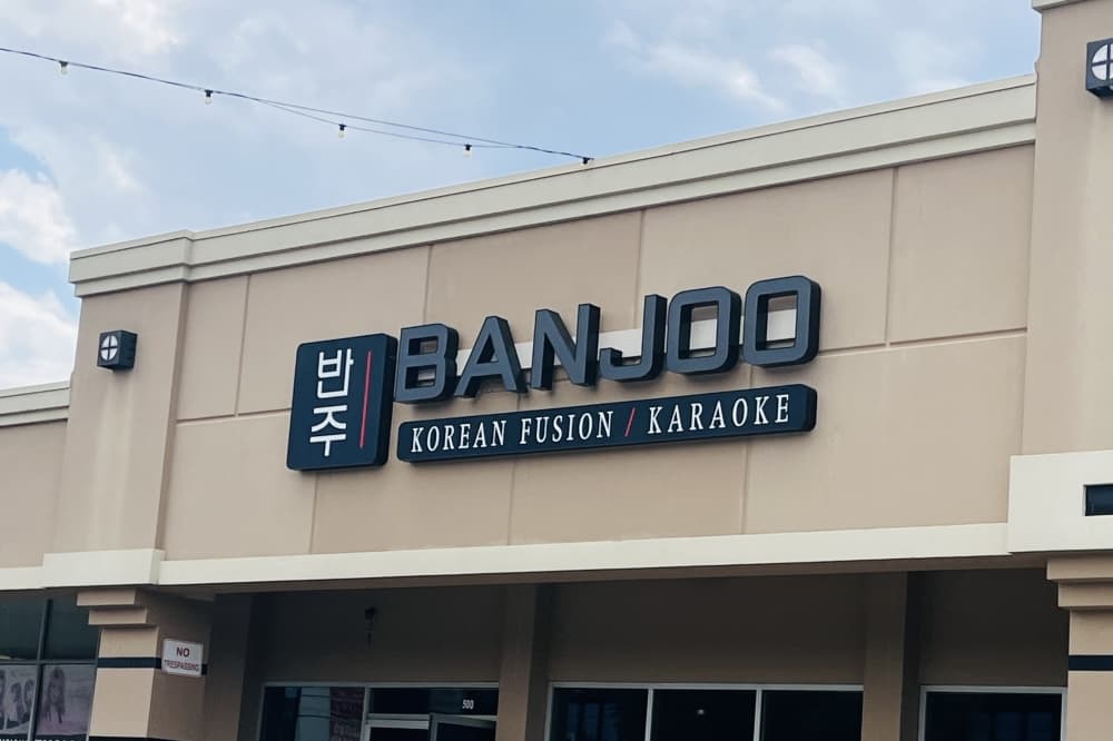 Banjoo brings Korean bites and karaoke to North Austin