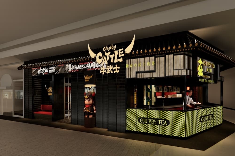 Outside of Chubby Cattle restaurant with a black and green exterior.