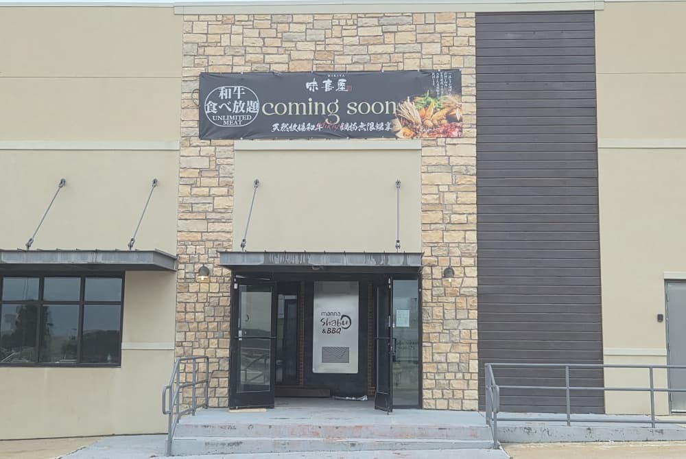 Mikiya Wagyu Shabu House coming soon to Plano