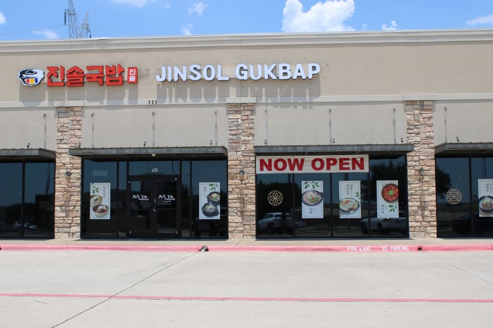 Jinsol Gukbap now offers traditional Korean dishes in Plano
