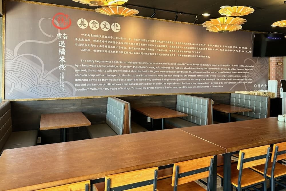 Ten Seconds Noodle House