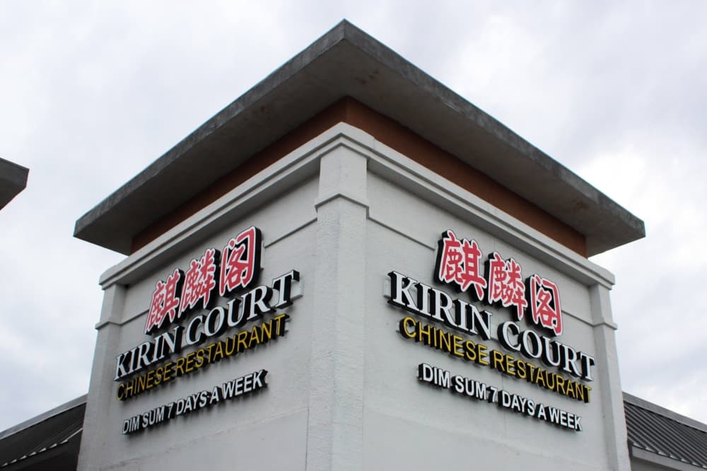 Kirin Court serves dim sum, hot pot in Plano