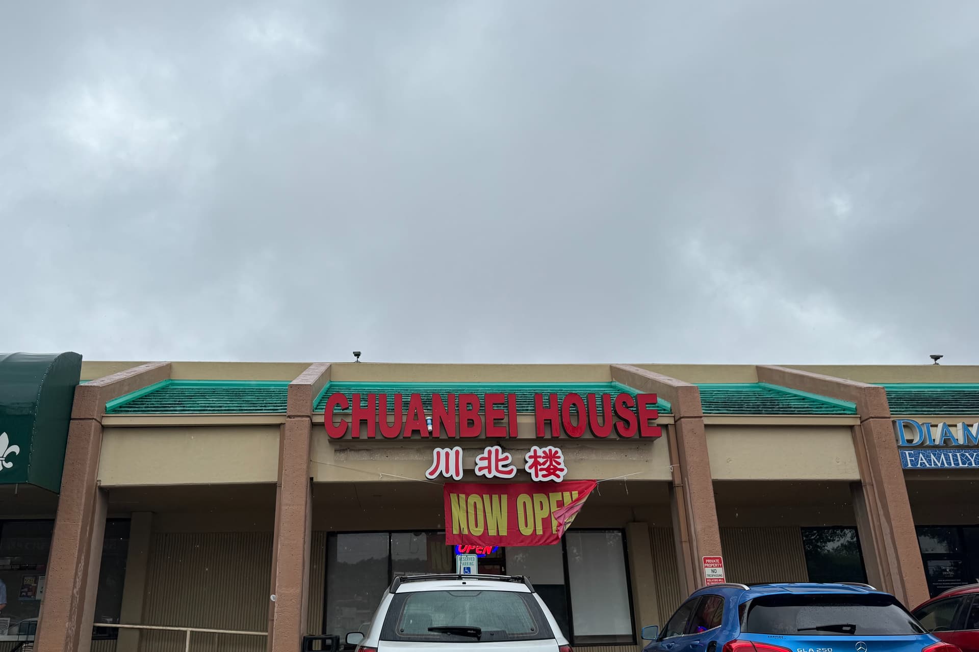 Sichuan restaurant Chuanbei House opens in South Austin