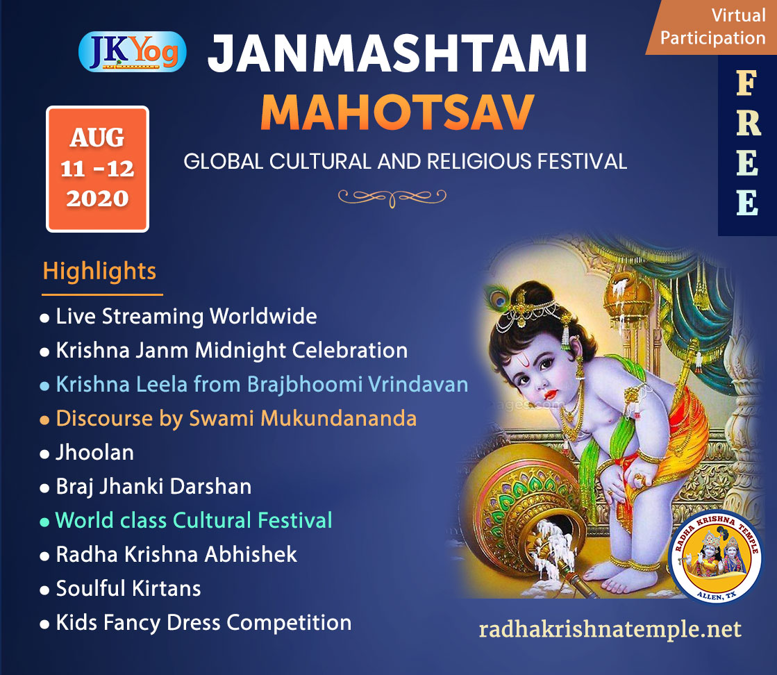 Janmashtami Mahotsav