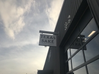 Texas Sake Co. will open at The Yard later this year. (Nicholas Cicale/Community Impact Newspaper)