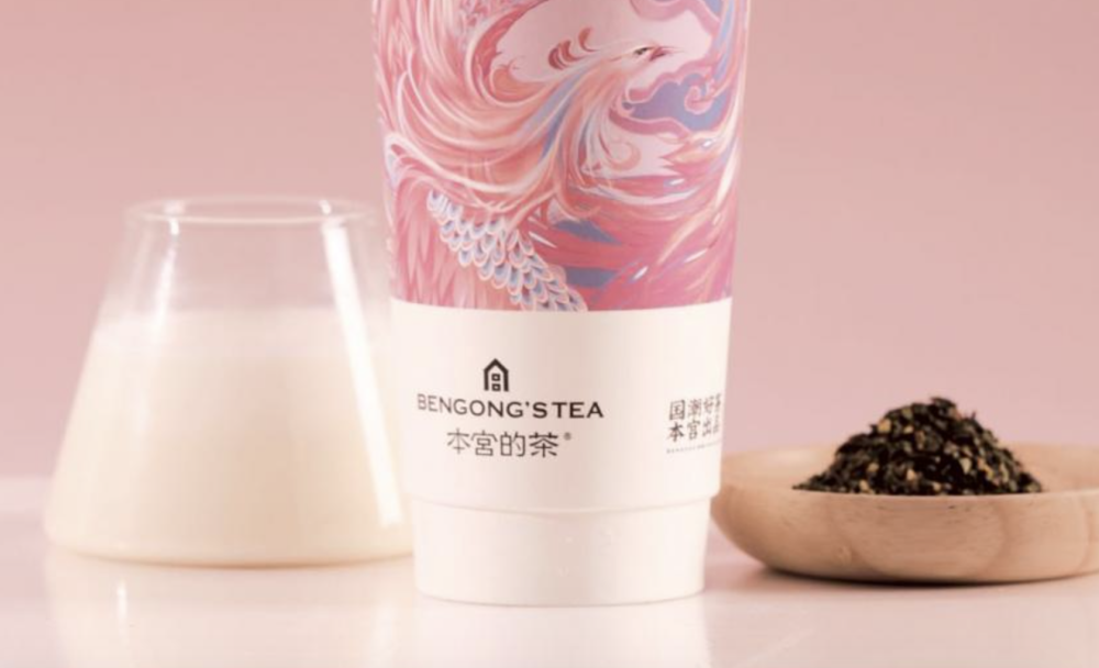 Ben Gong’s Tea serves a variety of beverages, including this peach oolong milk tea. (Courtesy Ben Gong's Tea)
