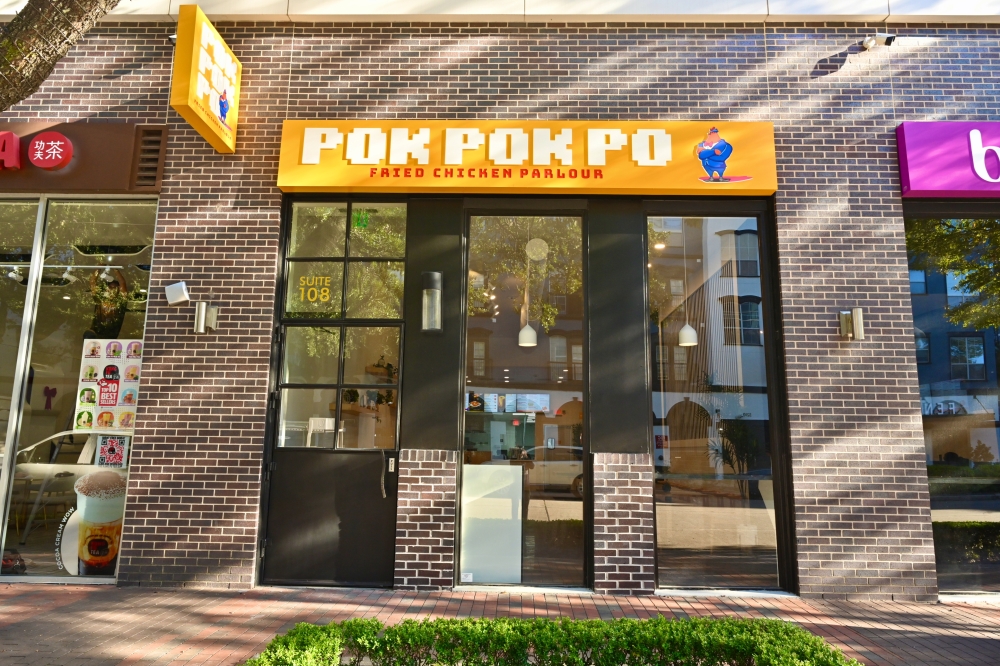 Pok Pok Po opens in Houston's Midtown on Dec. 2. (Courtesy Pok Pok Po)