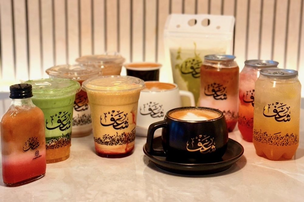Courtesy Shaghf Cafe